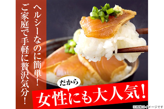 【くまポン byGMO】国産キハダマグロ使用！「たっぷり5人前炙りまぐろづけ丼」