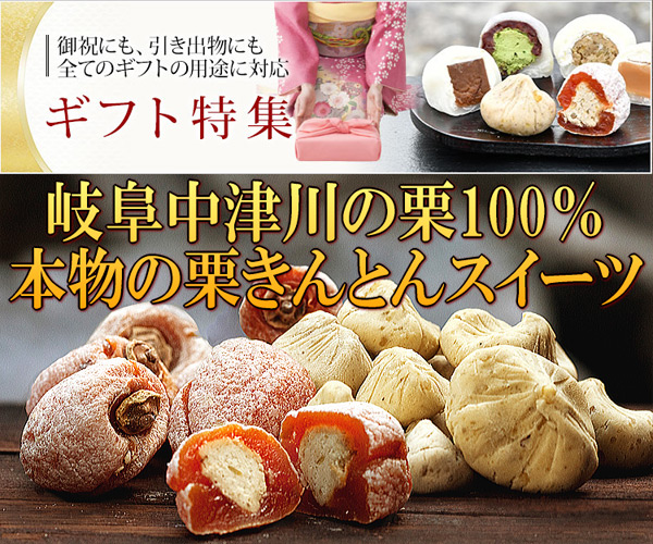 くり屋南陽軒