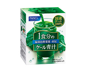 1食分のケール青汁(ファンケルオンライン)