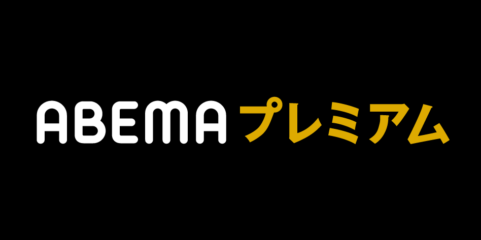 AbemaTV