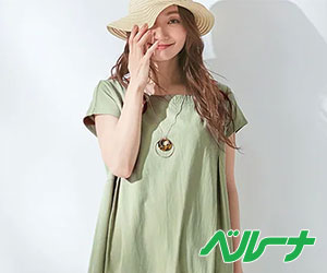 カタログ通販ベルーナ(Belluna)母の日