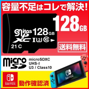 マイクロSD 128gb Class10 UHS-I microSDXC (Yahoo!ショッピング)