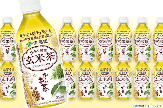 お~いお茶日本の健康玄米茶(くまポン)
