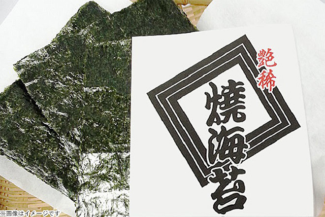 瀬戸内産 焼海苔(くまポン)