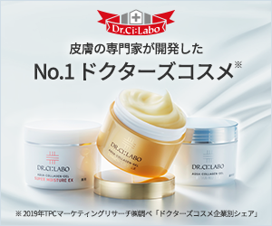 ドクターシーラボ イオンカードポイントモール