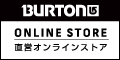 Burton120907
