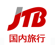 JTB国内旅行