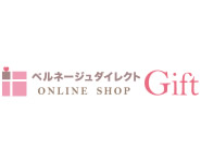 ベルネージュダイレクト ギフトオンラインショップ