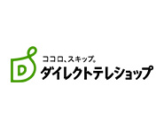 ダイレクトテレショップ 公式通販サイト