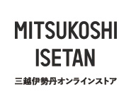 三越伊勢丹オンラインストア
