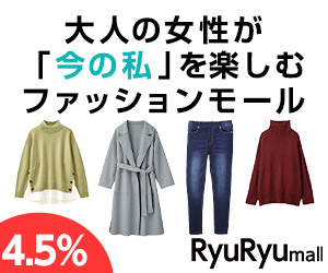 RyuRyumall【SALE実施中】