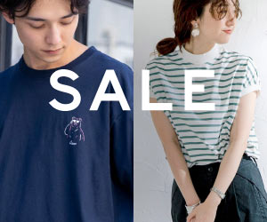 coen ONLINE STORE