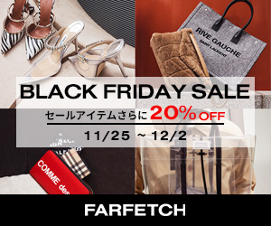 Farfetch(ファーフェッチ)
