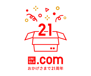 ユニクロオンラインストア