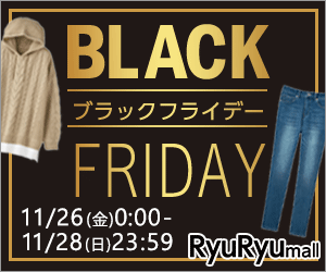 RyuRyumall【ブラックフライデー】