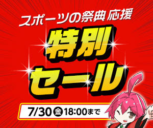 【XPRICE(エクスプライス)】(旧PREMOA)