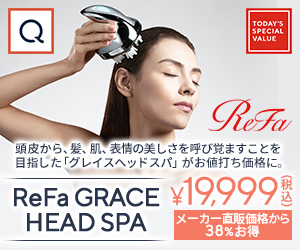 ReFa GRACE HEAD SPA(QVCジャパン) | イオンカードポイントモール