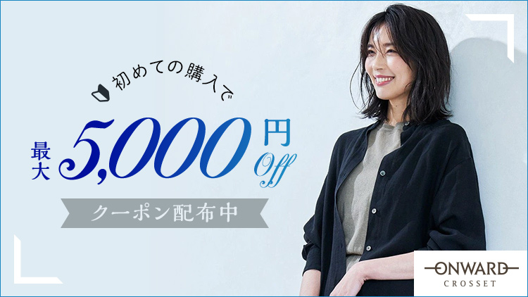 オンワード・クローゼット