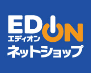 家電・デジタルのEDIONネットショップ