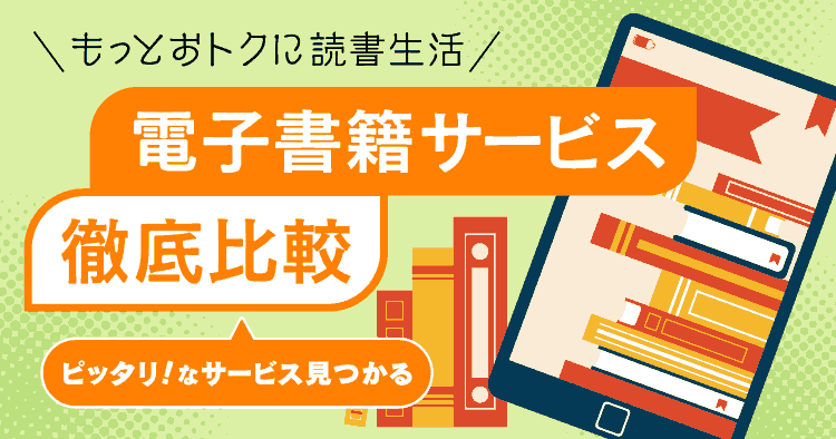 Dポイントがたまるポイントサイト ポイント広場 ポイ活やお小遣い稼ぎにも