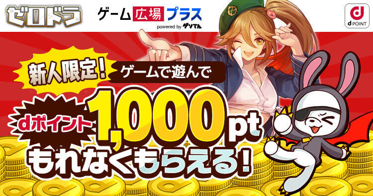 零星のレディオドラグーン