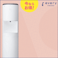 エブリィフレシャス（固定費）