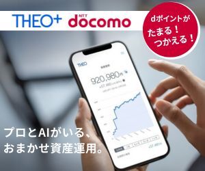 THEO+ docomo