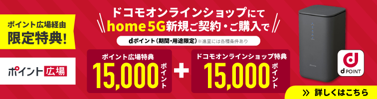 セブンカード・プラスは、ポイントサイト「ポイント広場」経由がお得！