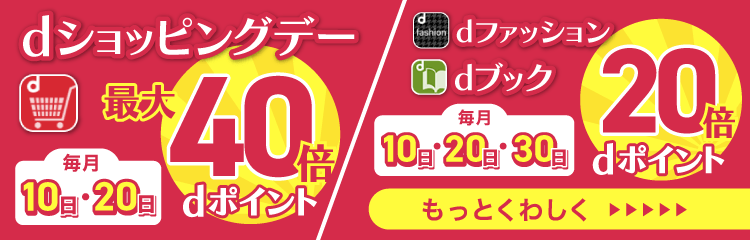 無料会員登録 なら ポイントサイト ポイント広場 経由がお得 無料会員登録 なら ポイントサイト ポイント広場 経由がお得