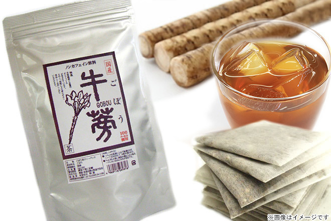 国産ごぼう茶(くまポン)