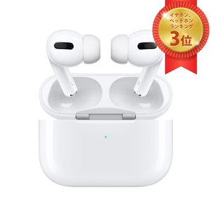 AirPods pro MWP22J(Yahoo!ショッピング)