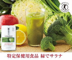 サンスターオンラインショップ