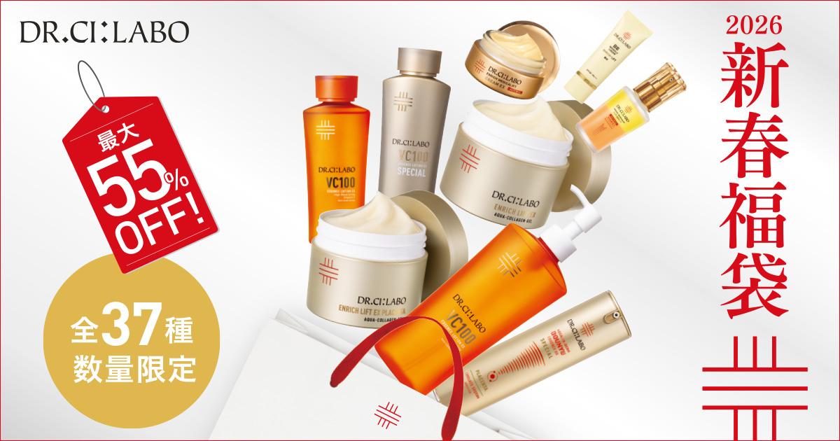 ドクターシーラボ