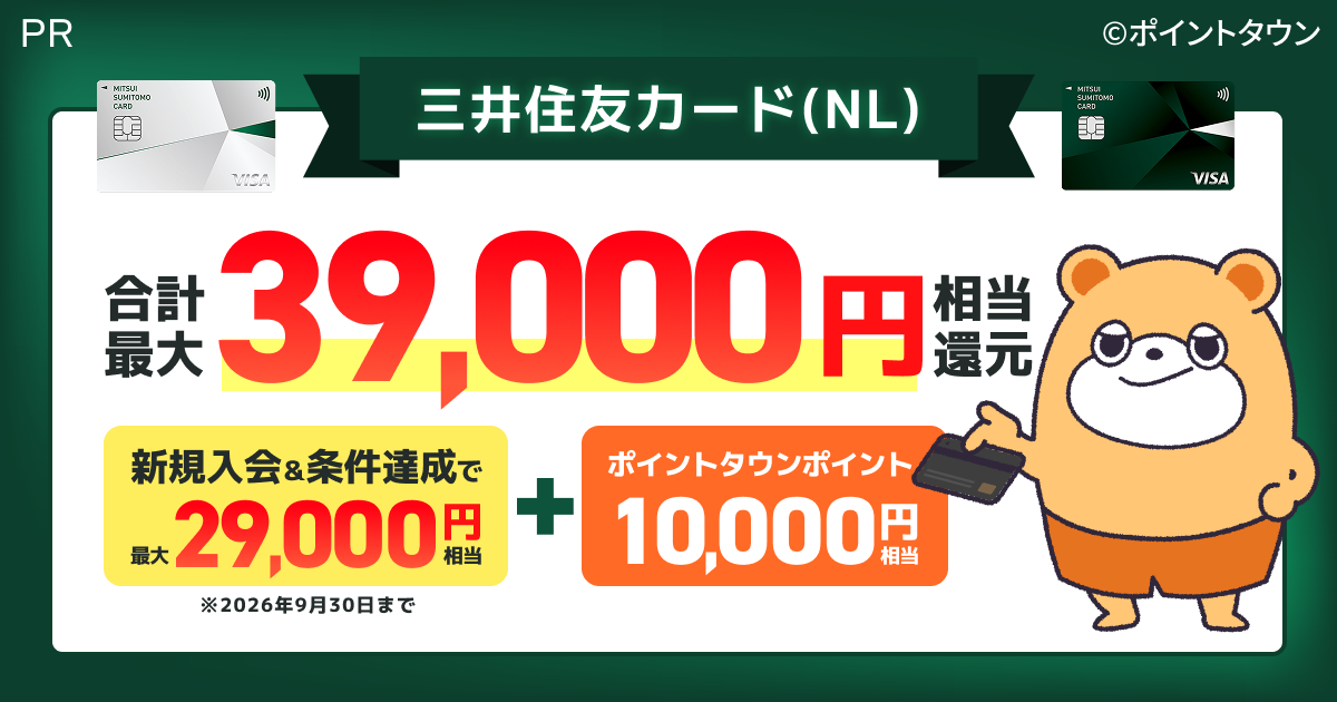 三井