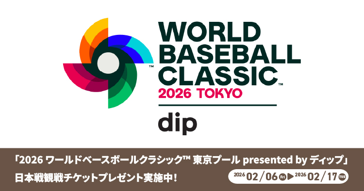 wbcバナー