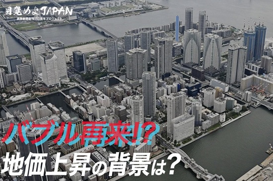 【PR】「目覚めよJAPAN」番組内のキーワードは？正解者から10人によみぽ500ポイント、応募者全員によみぽ５ポイントをプレゼント！