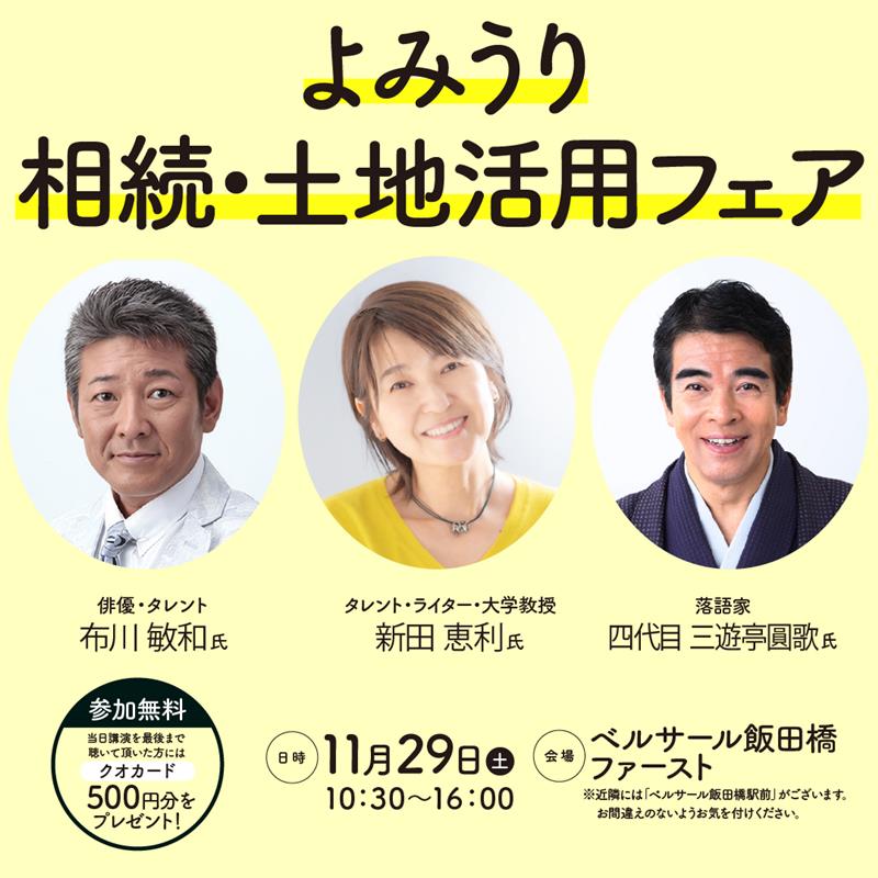 新着プレゼント画像