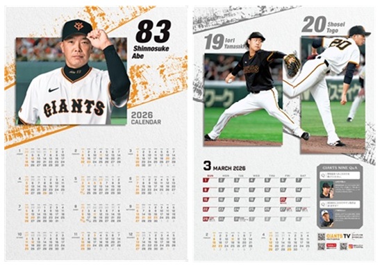 新着プレゼント画像