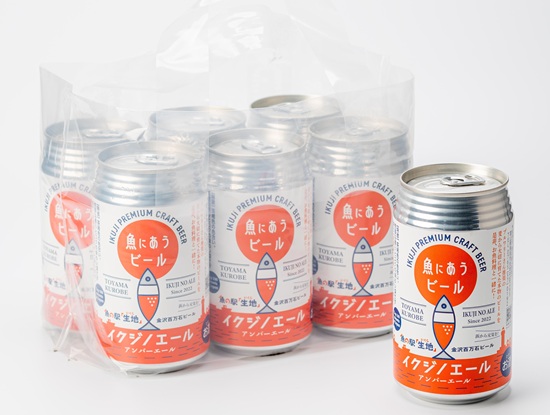 【北信越特集】富山県の「魚にあうビール（イクジノエール）　６本入り」を10人に