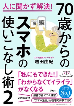 新着プレゼント画像