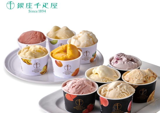 【春の新生活応援】銀座千疋屋「銀座プレミアムアイス＆ソルベ」を10人に