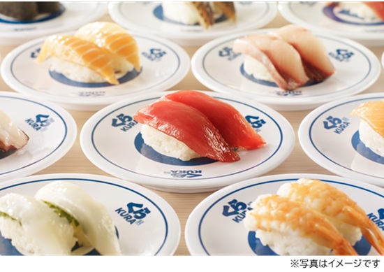 【春の新生活応援】「くら寿司お食事券」（5,000円分）を10人に