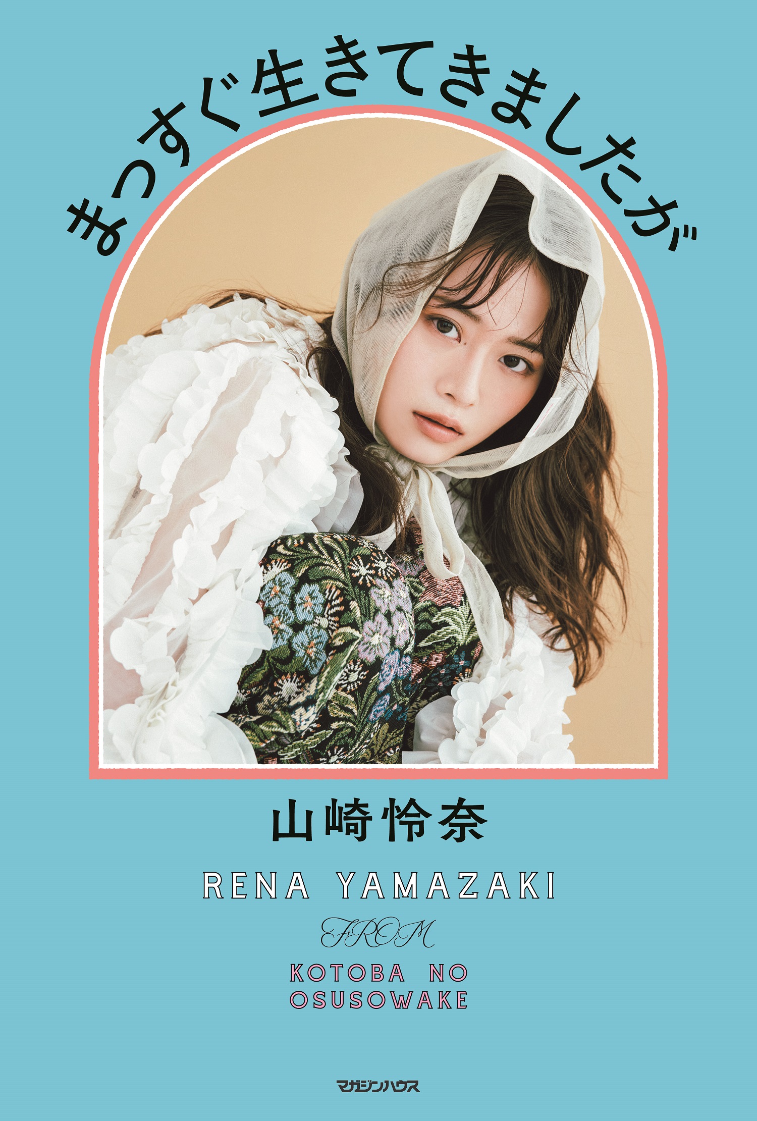 新着プレゼント画像