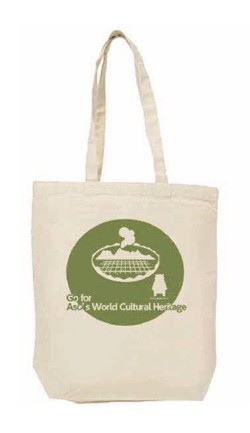 【PR】くまモンの阿蘇世界文化遺産登録応援トートバッグと絵本のセットを５人に