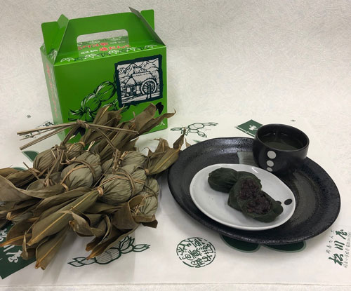 新潟市中央区の「松川屋餅菓子店」の笹団子１０個入りを１０人に