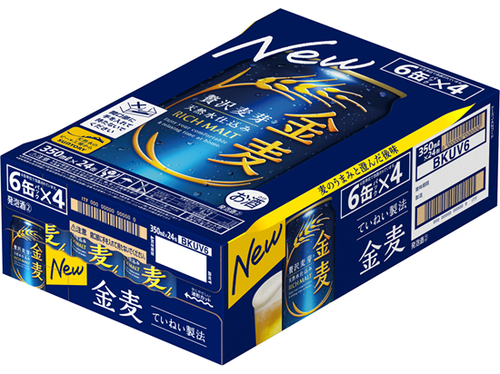 【夏のプレゼント】サントリー「金麦」２箱（48本）を15人に