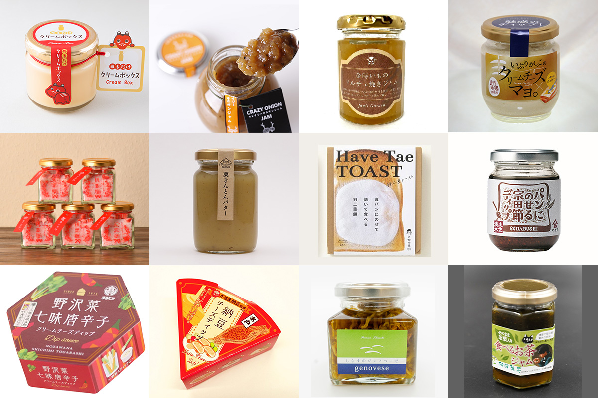 《Ａ賞》【ケンミンショー旅アワード特別企画】全国各地の「パンのお供」12種類 豪華詰め合わせセットを10人に