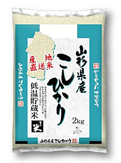 毎週土曜日はお米の日 山形県産こしひかり ２キロ を４人に よみぽランド