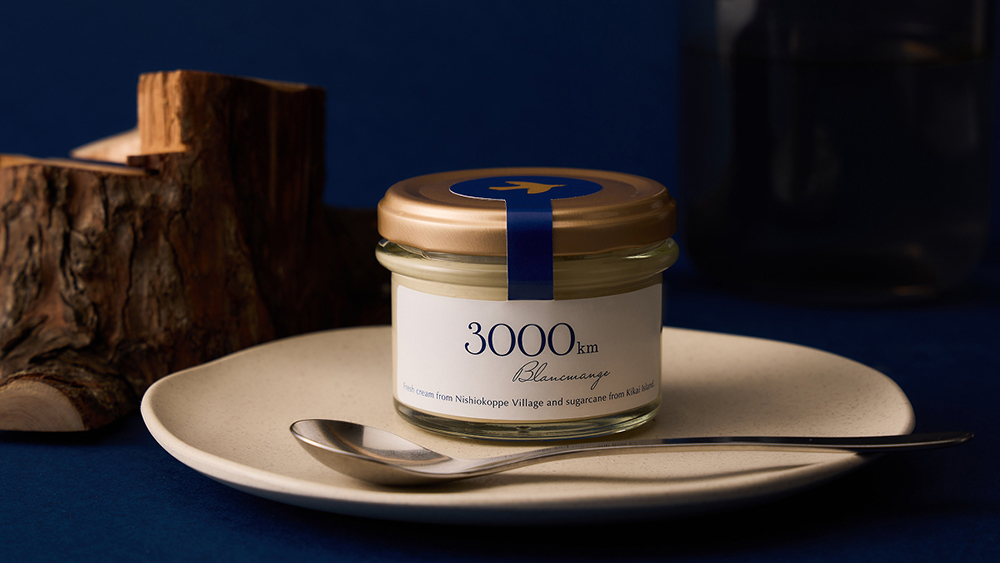 【婦⼈公論】北海道の生クリーム×鹿児島の純黒糖「FLYING FOODS 3000㎞ブランマンジェ」を３名様に