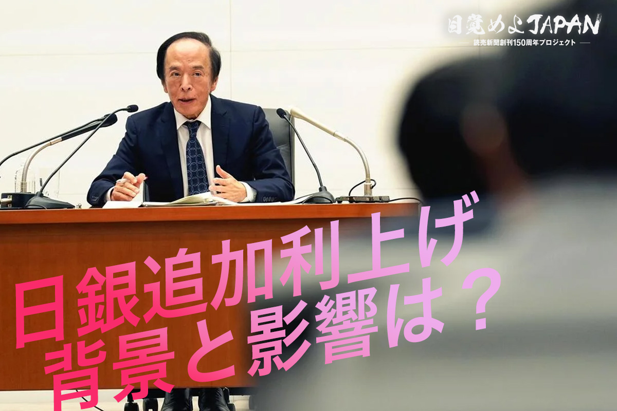 【PR】「目覚めよJAPAN」番組内のキーワードは？正解者から10人によみぽ500ポイント、応募者全員によみぽ５ポイントをプレゼント！